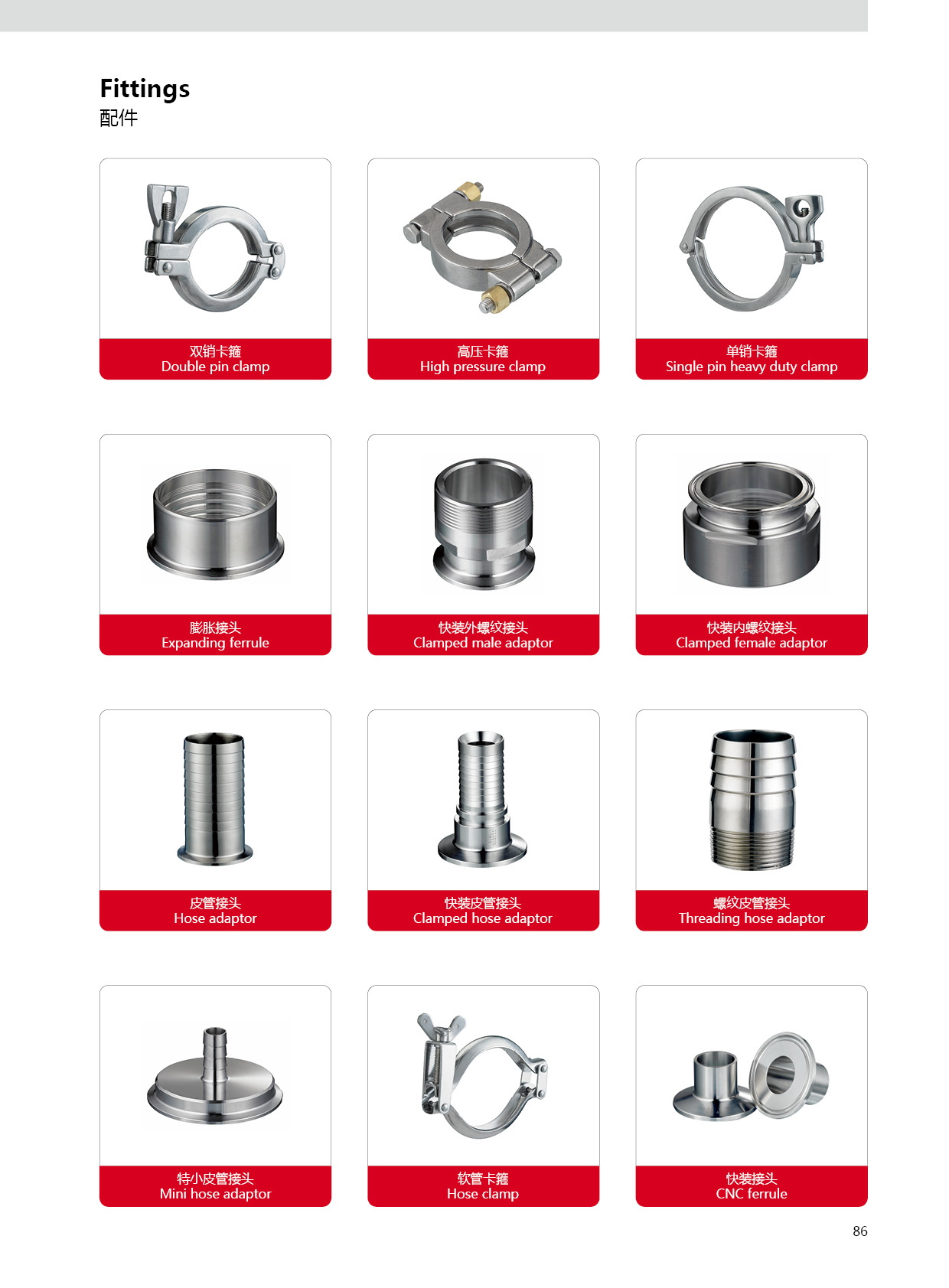 Ferrola sanit&aacute;ria de a&ccedil;o inoxid&aacute;vel